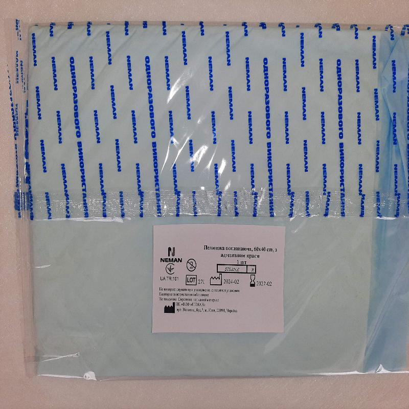 Пелюшка поглинаюча 60х40 cm з адгезивним краєм, стерильна (одноразового використання)